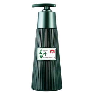 儿童洗发水护发素专用女孩顺滑艾草去屑止痒抗菌蓬松柔顺孕妇可用