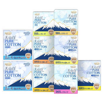【任选6包】淘淘氧棉天山白小扇尾消毒级纯棉卫生巾安睡裤组合实付36.4元到手包邮