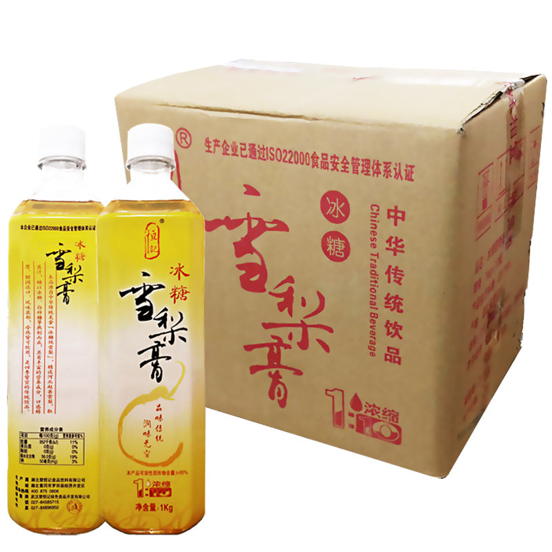 恒记冰糖雪梨膏10倍冲调果味饮料浓浆浓缩冰糖雪梨汁商用12瓶整箱