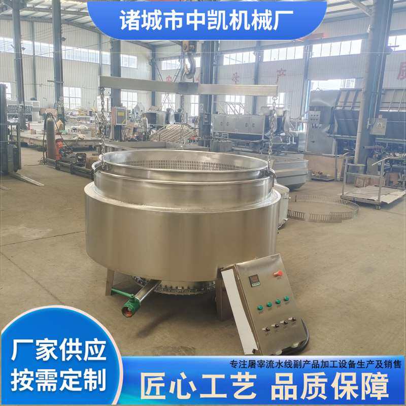 不锈钢蒸汽卤煮锅 卤牛肉卤猪肉专用锅 带吊笼商用电加热煮锅厂家