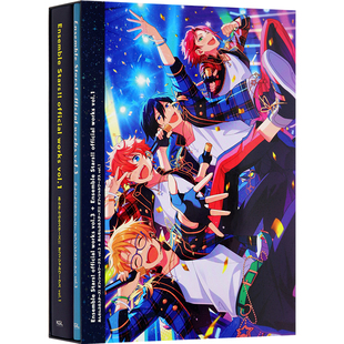现货【深图日文】偶像梦幻祭 公式设定资料集第3弹 两册套装 官方画集3+第2部画集1 日版 あんさんぶるスターズ!! 音游 进口正版