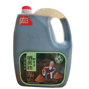 『酱+醋』赤水晒醋晒酱油老陈米醋之江黔老翁豆油纯粮酿造桶装贵