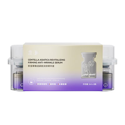 馥珮莹润紧致抗皱冻干眼膜女官方正品