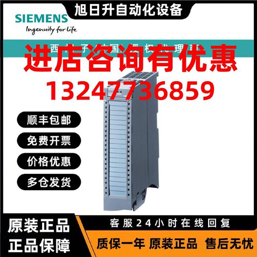 议价6ES7531-7LH00-0AB0西门子模拟量输入模块 AI 16xU BA16 位分