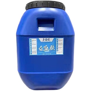 白乳胶大桶厂家直销压板纸箱专用胶强力高粘木工修复家具手工通用