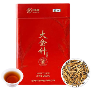 中茶红茶 云南滇红大金针大叶种工夫红茶罐装200g 中粮茶叶