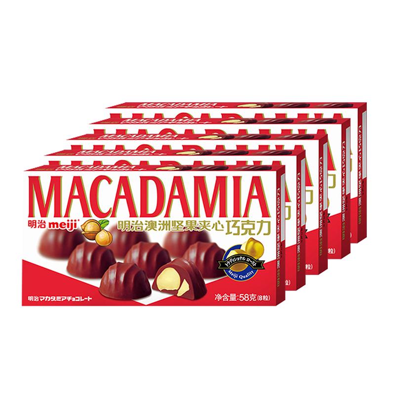 明治巧克力 Meiji 澳洲坚果巴旦木夹心巧克力58g*3盒网红零食