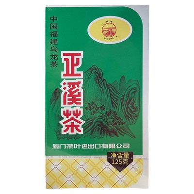 海堤闽南乌龙茶足火烘焙