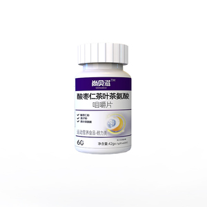 【尚贝滋晚安宝】官方正品旗舰店