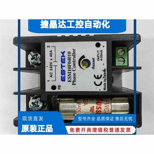 议价ESM10F04010 PC2440 DA4840 SC2440E SC4840E PC2440 PC4840