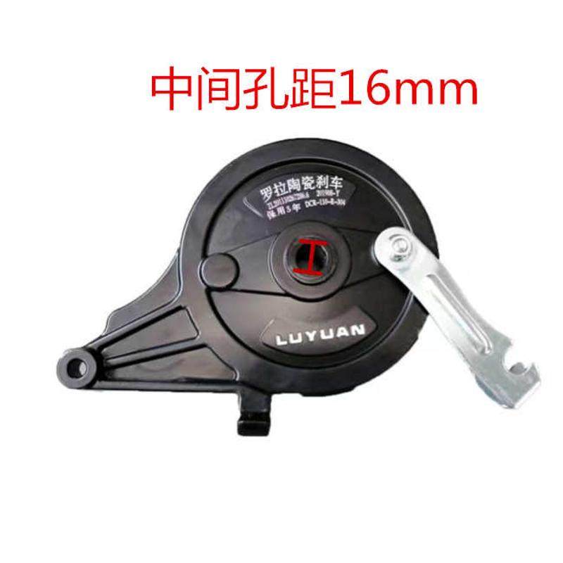 绿源电动车陶瓷刹车电机磁芯密码锁原装原厂后鼓闸中支撑锁前刹车