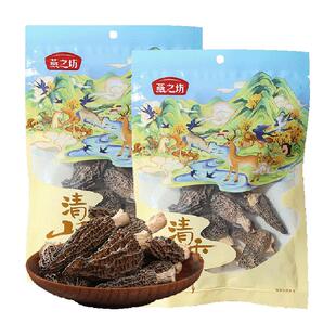 燕之坊羊肚菌干货15g*2袋干羊肚蘑菇牛肚菌菇汤料包煲汤火锅食材