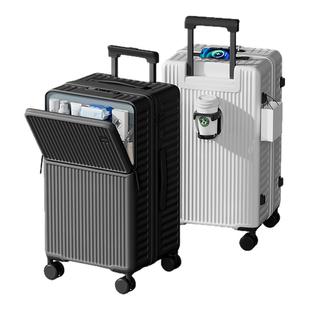 新款行李箱女登机箱20寸多功能前开口拉杆箱大容量旅行箱男密码箱