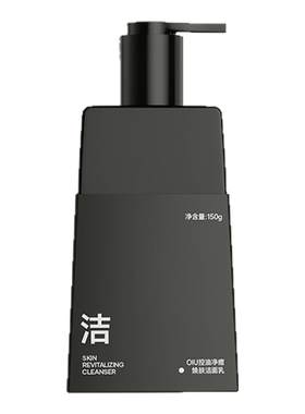 OIU男士氨基酸清洁温和洗面奶