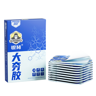 强力双面胶高粘度汽车专用耐高温车载手机支架胶行车记录仪固定贴