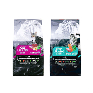 力狼猫粮全价成幼猫10kg牛肉味海洋鱼味美毛流浪猫粮20斤包邮