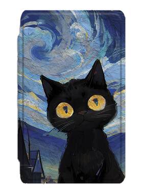 猫咪阅星瞳电子书保护套