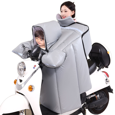 儿童亲子加绒加厚摩托车挡风被