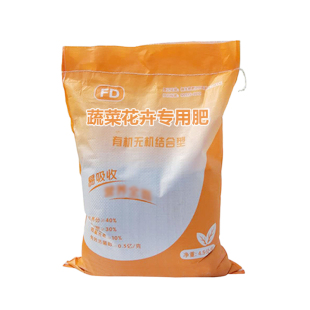 复混肥料 蔬菜花卉瓜果专用有机复合肥料花肥化肥颗粒控释肥包邮