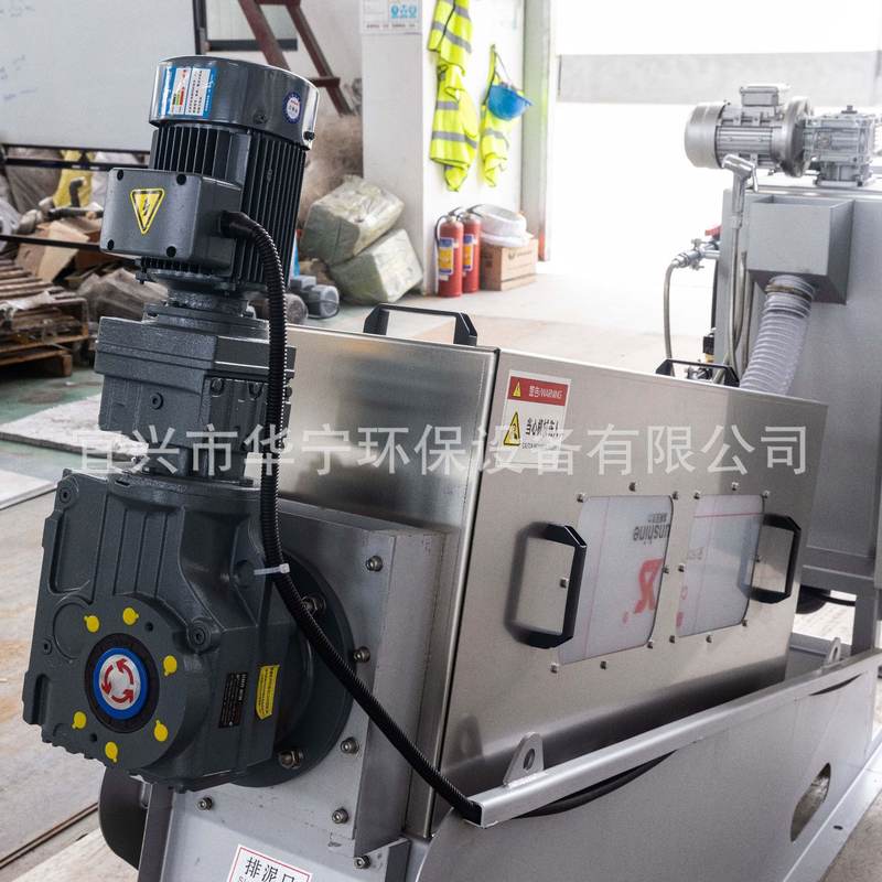 叠螺污泥脱水机 全自动干湿分离污泥浓缩脱水设备304不锈钢叠螺机