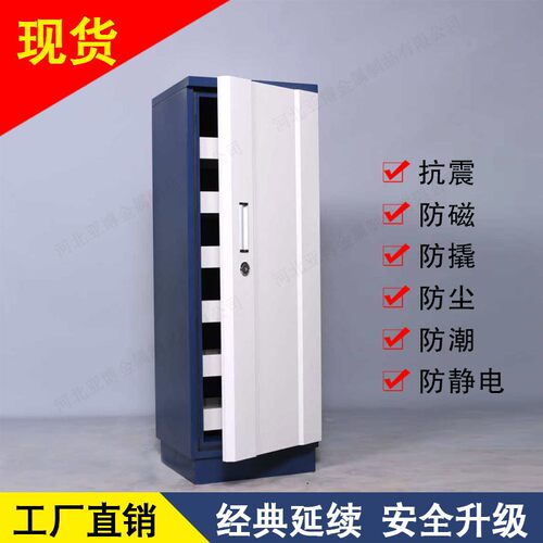 【工厂店】CD光碟音像数据电子防磁柜 档案防火防磁安全柜