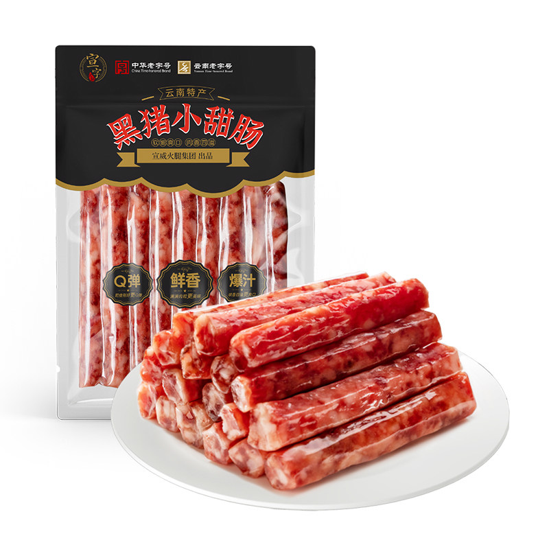 【中华老字号】宣威火腿集团宣字黑猪小甜肠100g/云南火锅烧烤肠