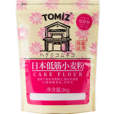 TOMIZ富泽商店小麦粉1kg饼干烘焙