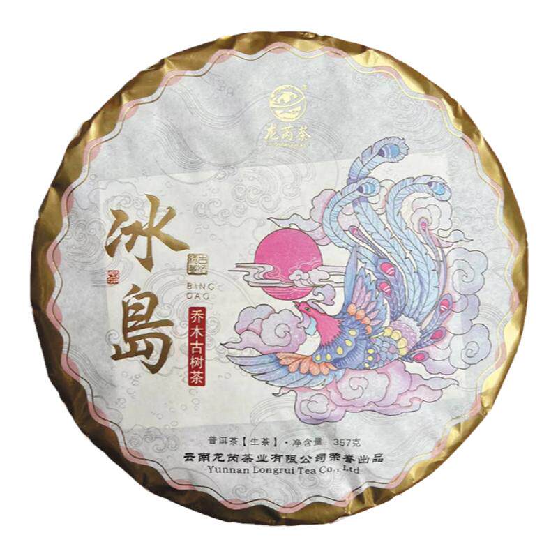 龙芮茶2021年冰岛乔木古树357g普洱茶生茶七子饼兰花香冰糖甜春茶
