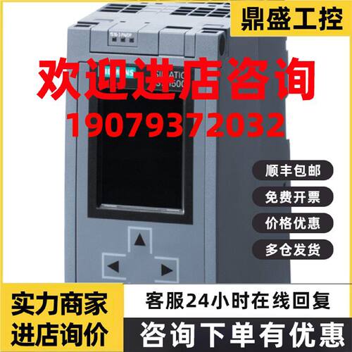 议价西门子CPU1517TF处理器6ES7 517 6ES7517-3UP00-0AB0/3UPOO-O