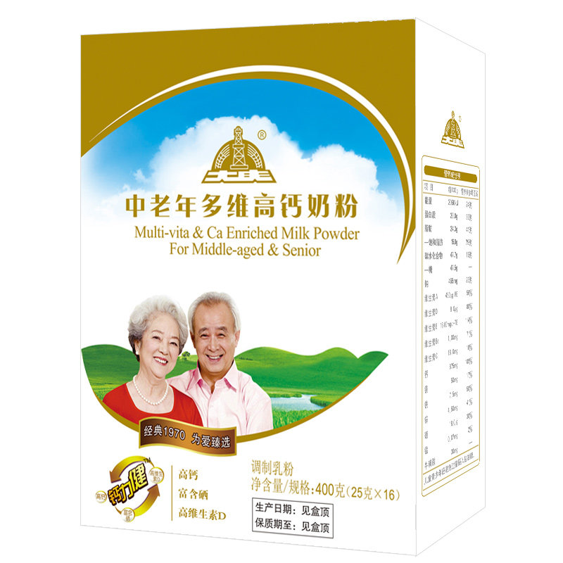 大庆中老年多维高钙奶粉老年人大全家营养奶粉