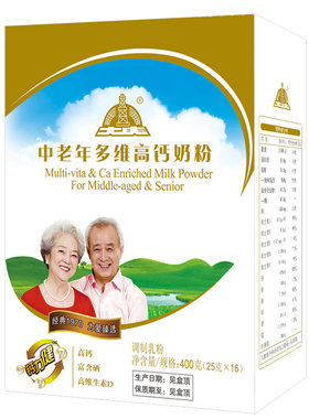 大庆中老年多维高钙奶粉老年人大庆成人全脂营养奶粉400gx4盒早餐