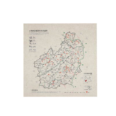 普洱山地临沧村寨茶店游学示意图