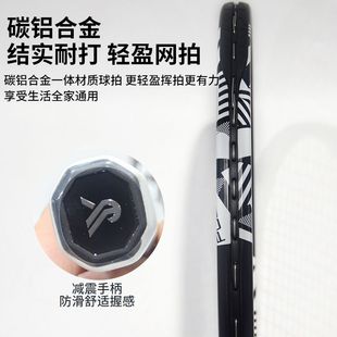 网球带线回弹训练器单人打球一个人成人自打练神器网球拍自单打玩