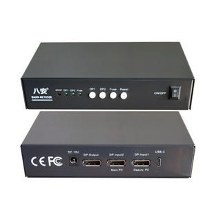 八安7代4k144/2k240/1k480hz融合器全DP无缝切换器Fuser Combiner