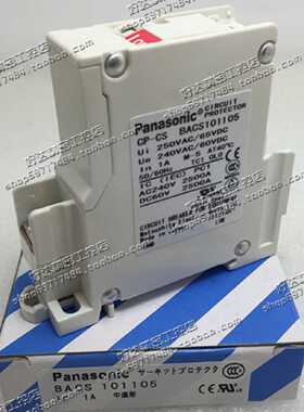 议价原装正品 松下Panasonic 断路器CP-CS BACS101105 1P 1A 现货