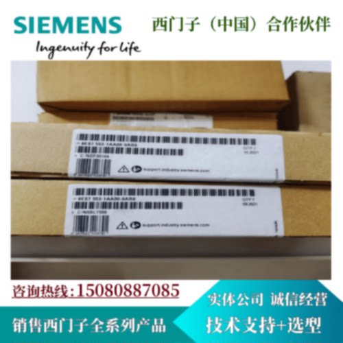 议价西门子S7-1500通道PTO模块 6ES7553-1AA00-0AB0现货