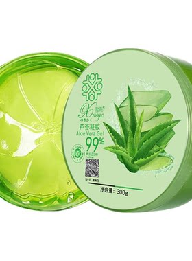 芦荟凝胶官方旗舰店正品补水保湿