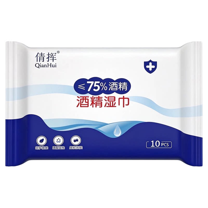 便携一次性酒精消毒湿巾无刺激