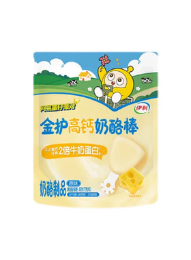 伊利高钙奶酪棒儿童零食
