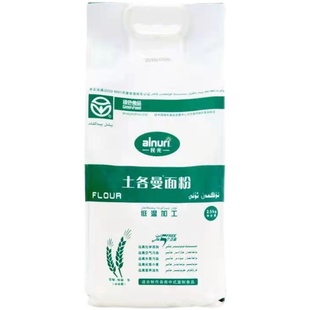 新疆艾力努尔民光全麦面粉土各曼石磨冬小麦粉特一粉中筋袋装10斤