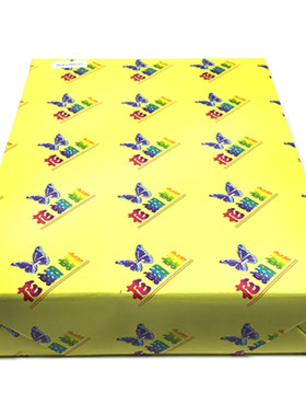 复印纸f4美标letter合同文件用纸216x279彩激纸打印纸CEO整箱包邮