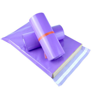 紫色快递袋子加厚防水打包袋28自粘物流包装袋电商发货专用袋包邮