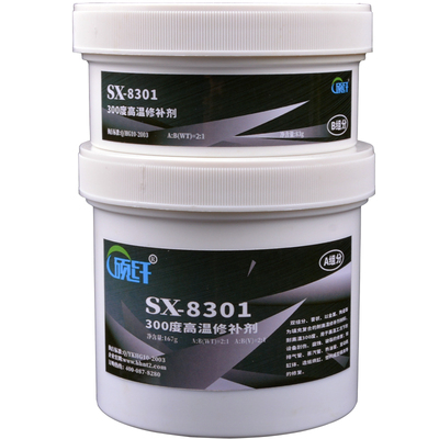 耐高温修补剂铸工胶防水胶水金属