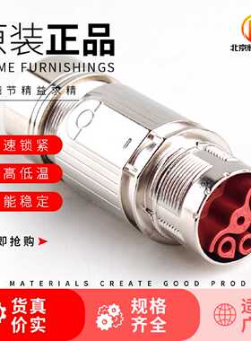 议价INTERCONETC 连接器  H52A002FR05480100400 723系列11芯航空