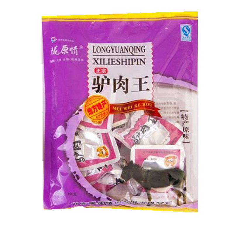 甘肃陇原情陇西五香辣驴肉熟食酱卤火烧铝箔真空零食开袋即食正宗