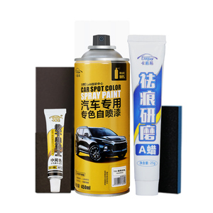 汽车补漆神器划痕修复专用车漆面自喷漆补漆笔划痕蜡去痕珍珠白色