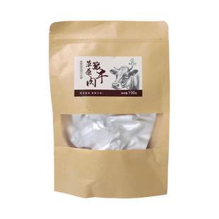 春来田田酱牛肉内蒙古草原即时卤牛肉熟食真空包装正品官方旗舰店
