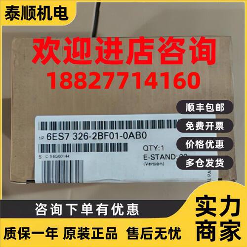 议价6ES7326-2BFO1-OABO西门子SM326 DO10输出模块6ES7326-2BF01-
