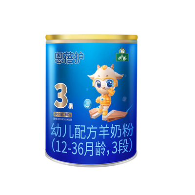 御宝恩蓓护婴幼儿羊奶粉3段300g