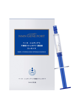NMN烟酰胺单核苷酸水光针精华